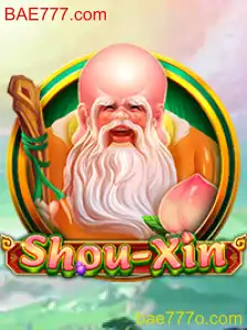 ShouXin